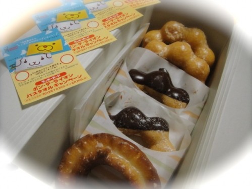 ミスドでラッキーカード復活♪と ミラクルな偶然w((* ̄ ̄0 ̄ ̄*))w