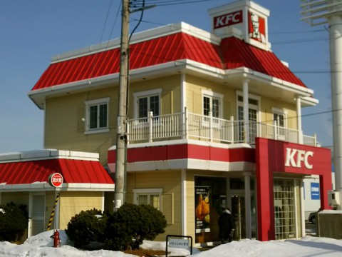 はるこまべーカリー　〜はなれ〜さんや必ず食べたくなるKFC(*^〜^*)