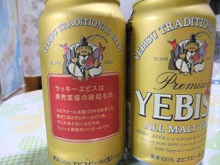 ラッキーヱビス