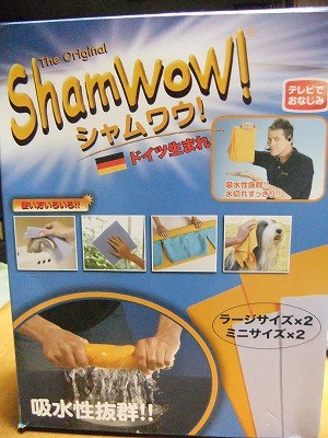 買っちゃいました＾＾；