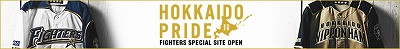 新ユニ発表！