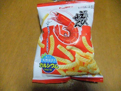ラッキー海老ス