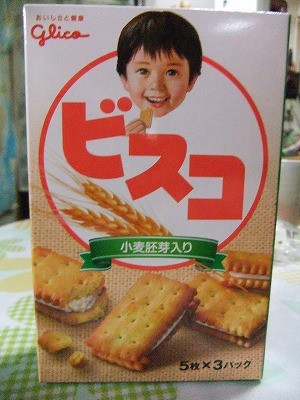大人買い♪