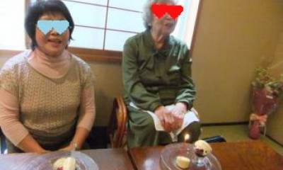 92歳おめでとう !