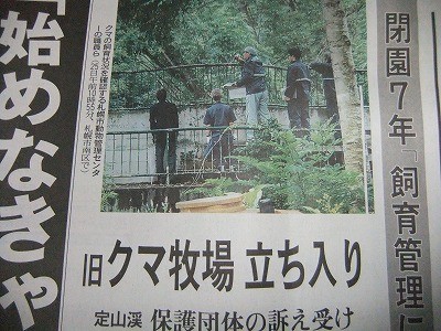 あぜん・・・