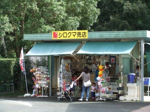 浜松市動物園　その１