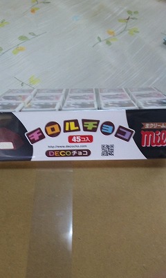 Decoチョコ (^3^)