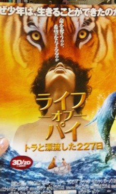 映画見てきました