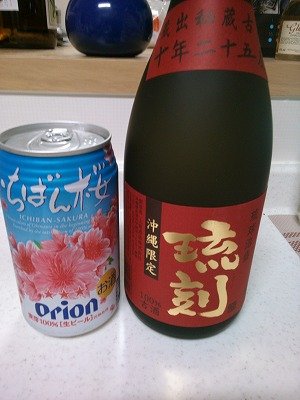 沖縄グルメ