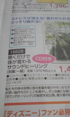 こんなの見つけました～