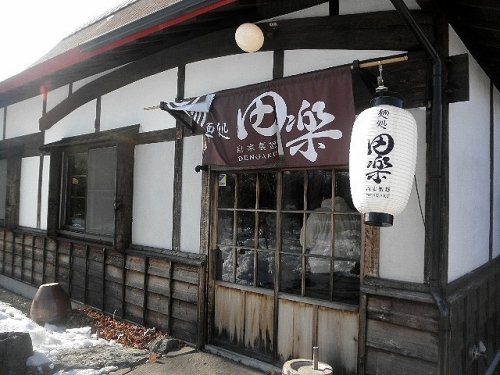 辛味噌あつ麺 / 最近食べたラーメン⑤