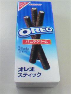 ３時のおやつ♪