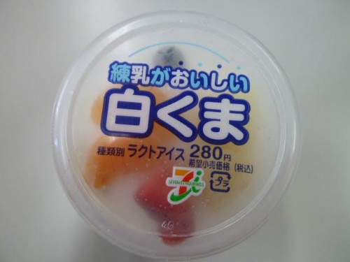 おやつの時間♪