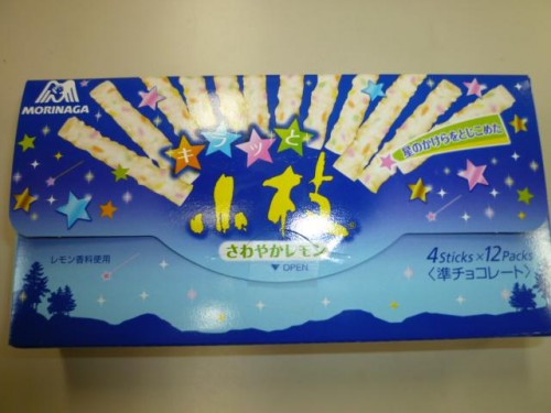 こんな時間におやつ？