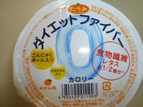 食べたわよ～( 笑)