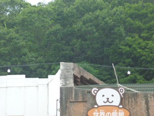 あなたの気になる場所