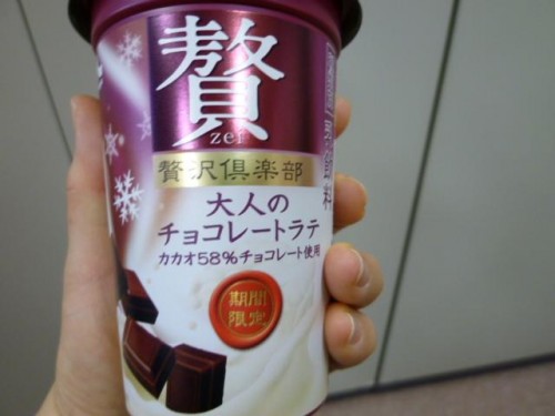 本日のおやつ♪