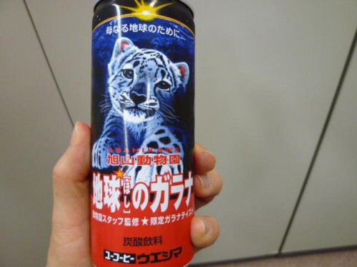 ぷしゅー！② ( ｀・ω´・) ｂ