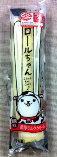 代番のつづき…