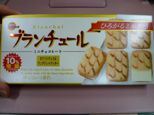 今日も食べたの!