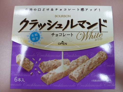 今日のおやつ！