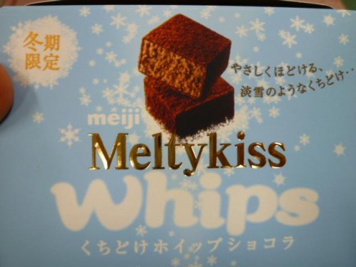 今日じゃないわよ…