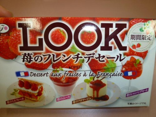 THE・高カロリー！