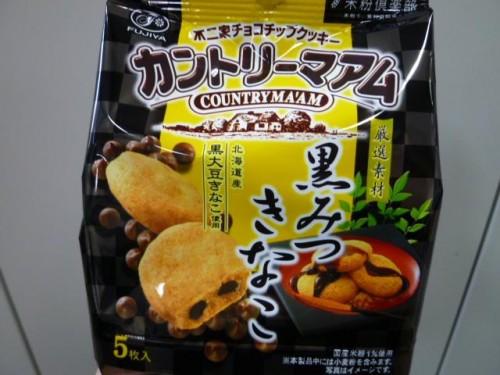 終わった～(笑)