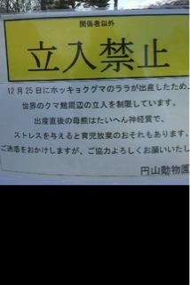 おめでとうございます♪