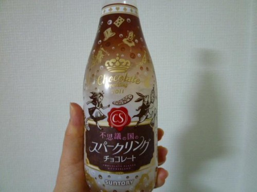 こんなの見つけた！