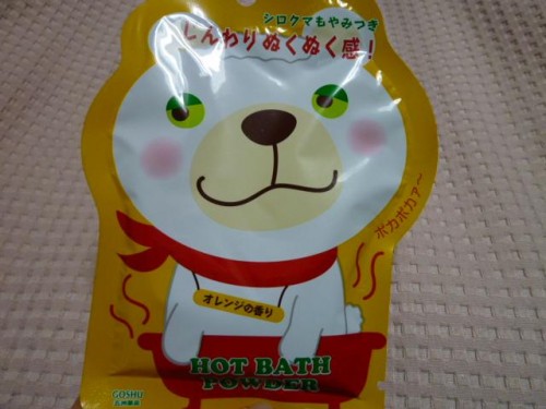 しろくま入浴剤②