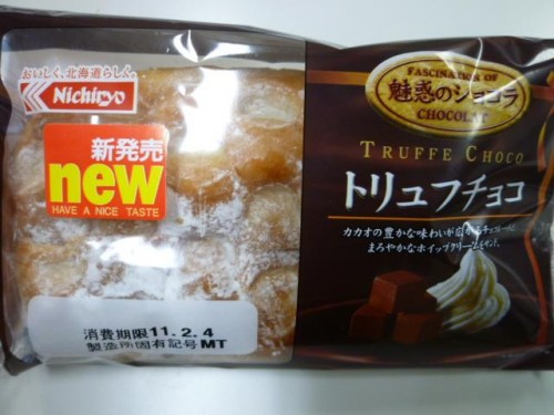 今日のおやつぅ～( ´艸｀)