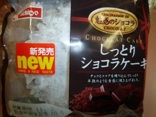 今日のおやつ( '∇^*)^☆