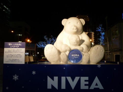 ニベアなベア♪⊂(^(工)^)⊃