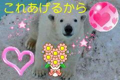 こんな時には…