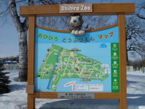 寒かったんです…