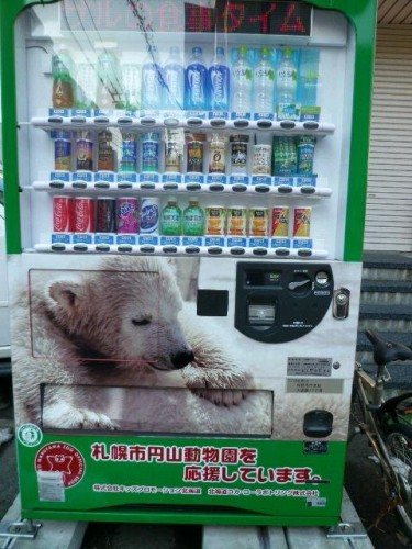 親子…