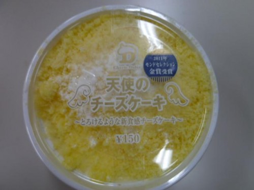 久々の高カロリー(笑)