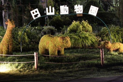 あなたの知らない…ような知ってる… ような世界