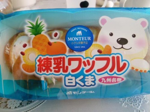 シロクマフェア～♪