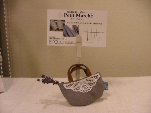 プチマルシェバッグのサシェ♪