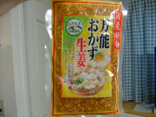 只今マイブーム！