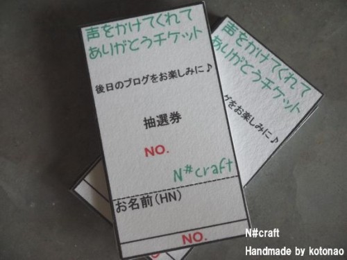 二週連続イベントにつき、やっちゃいます！プレゼント企画！