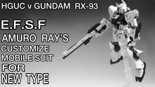 H.N様 制作依頼 HG νGUNDAM 2