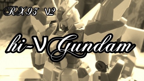 HGUC hi-νGUNDAM パート1