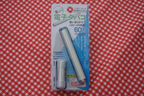 すすむ禁煙化とタバコの値上げ