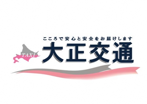 日頃よりご利用誠にありがとうございます。