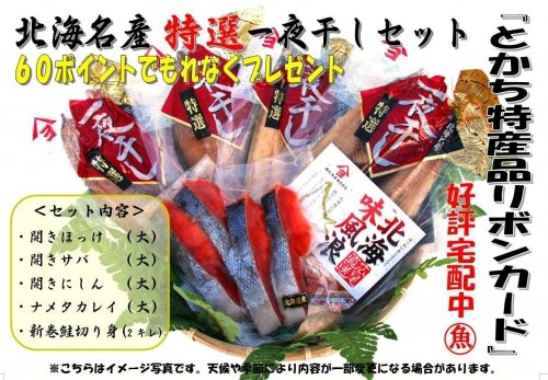 タクシーに乗ってもれなく当たる!!