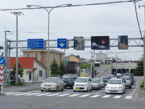 帯広に拾う神あり。