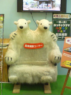盛夏です